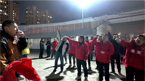 浪你马淮超开赛